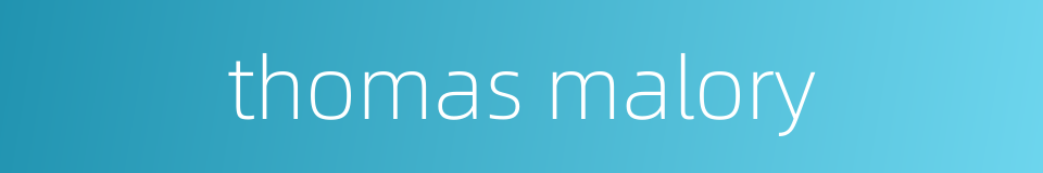 thomas malory的同义词