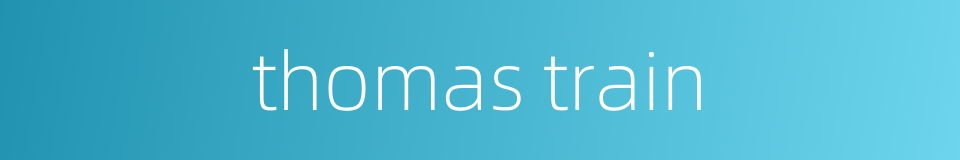 thomas train的同义词