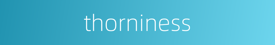 thorniness的同义词