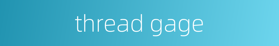 thread gage的同义词