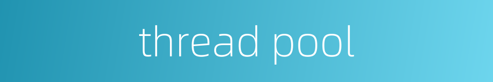 thread pool的同义词