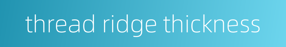 thread ridge thickness的同义词