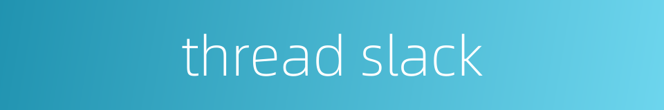 thread slack的同义词