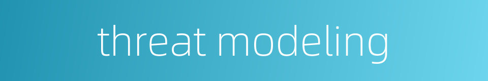 threat modeling的同义词