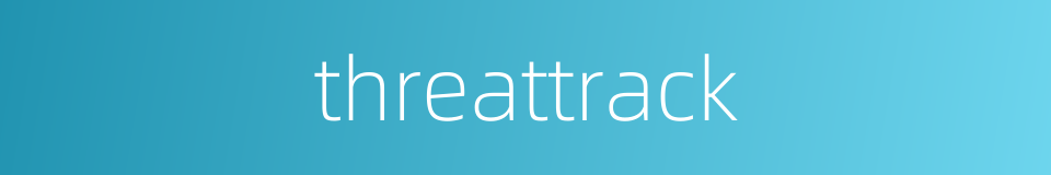 threattrack的同义词