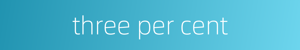 three per cent的同义词