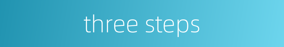 three steps的同义词