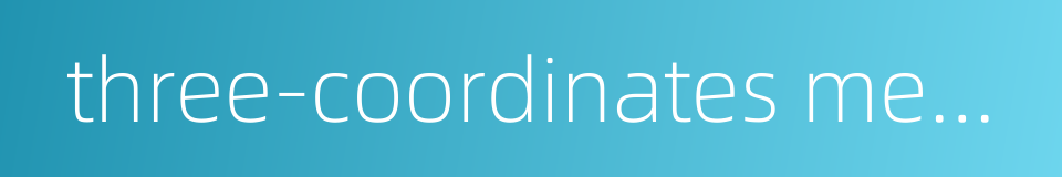 three-coordinates measuring的同义词