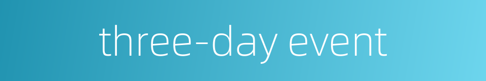 three-day event的同义词