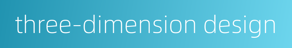 three-dimension design的同义词