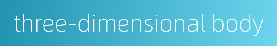 three-dimensional body的同义词