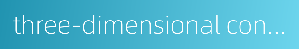 three-dimensional control的同义词