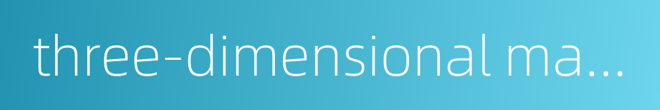 three-dimensional matrice的同义词