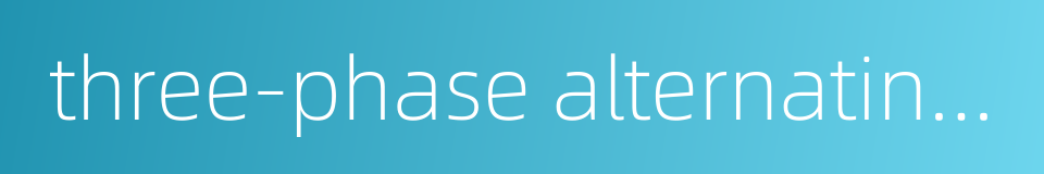 three-phase alternating current的同义词