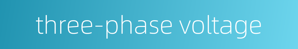 three-phase voltage的同义词