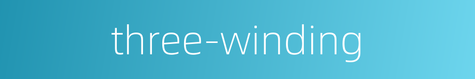 three-winding的同义词