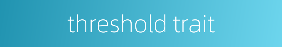 threshold trait的同义词