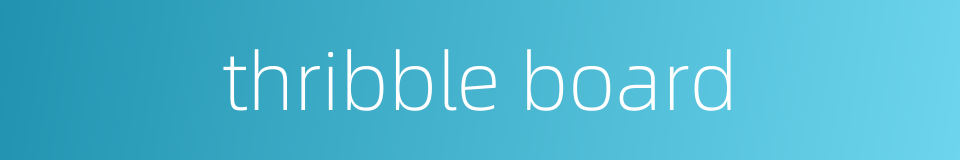 thribble board的同义词