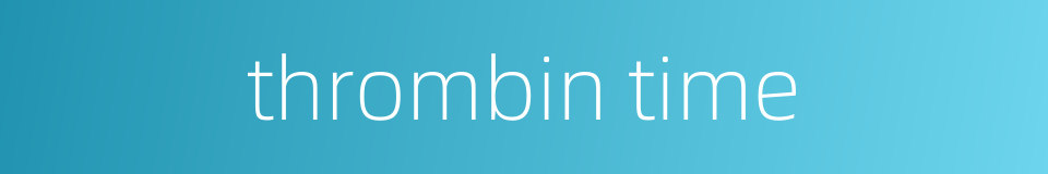 thrombin time的同义词