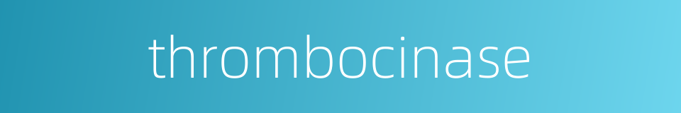 thrombocinase的同义词