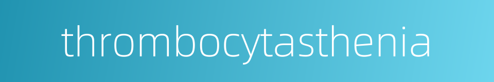 thrombocytasthenia的同义词