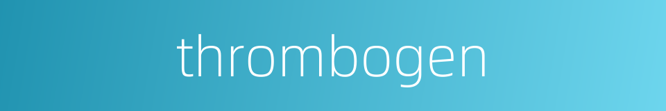 thrombogen的同义词