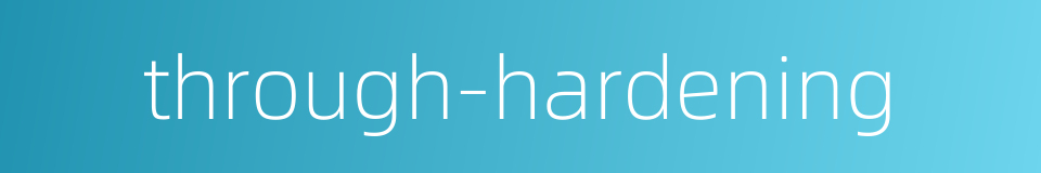 through-hardening的同义词