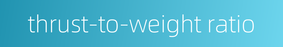 thrust-to-weight ratio的同义词