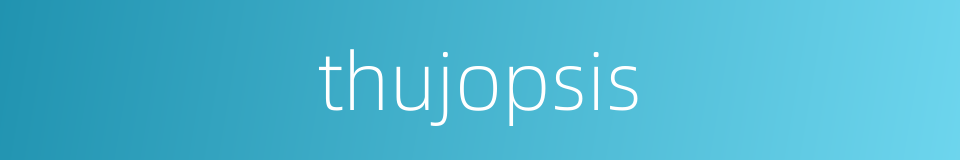 thujopsis的同义词