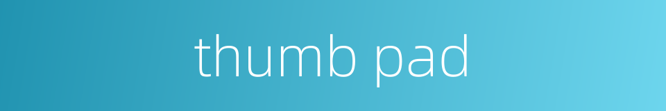 thumb pad的同义词