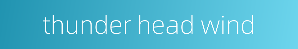 thunder head wind的同义词