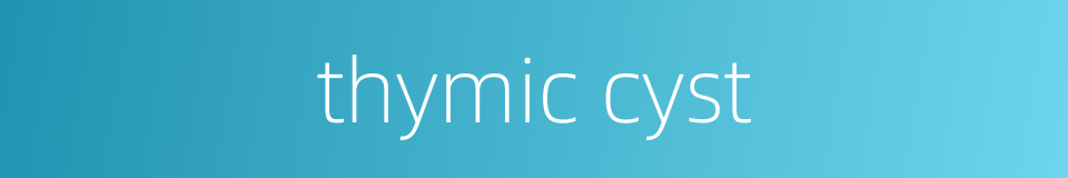 thymic cyst的同义词