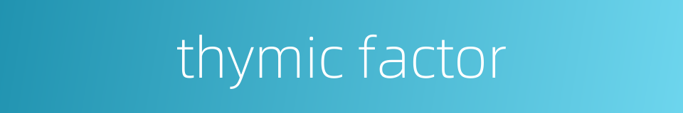 thymic factor的同义词