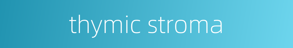 thymic stroma的同义词