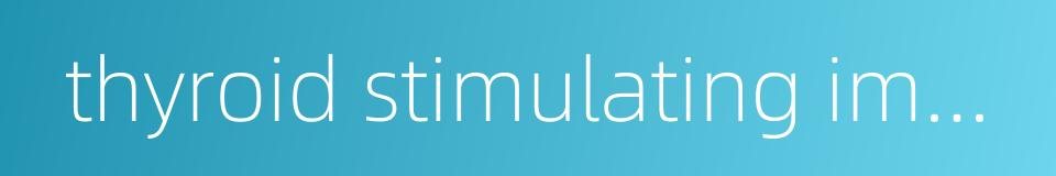 thyroid stimulating immunoglobulin的同义词