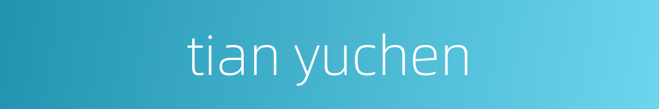 tian yuchen的同义词