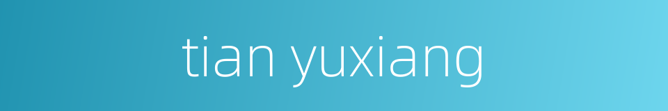 tian yuxiang的同义词
