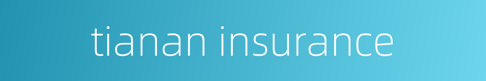 tianan insurance的同义词