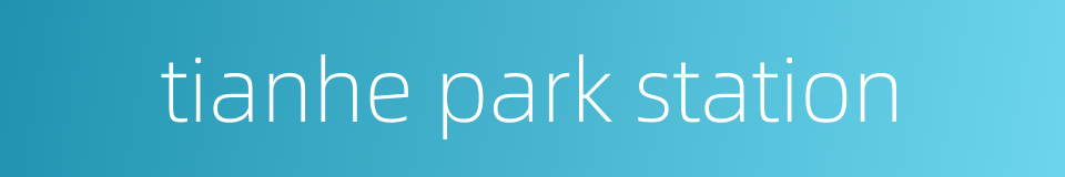 tianhe park station的同义词