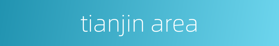 tianjin area的同义词