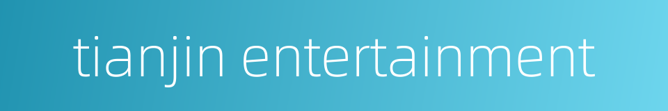 tianjin entertainment的同义词