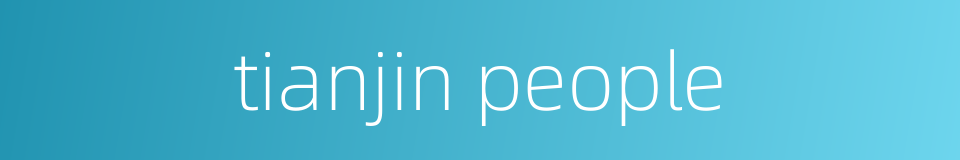 tianjin people的同义词