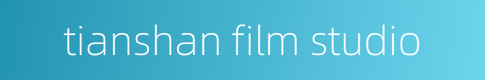 tianshan film studio的同义词