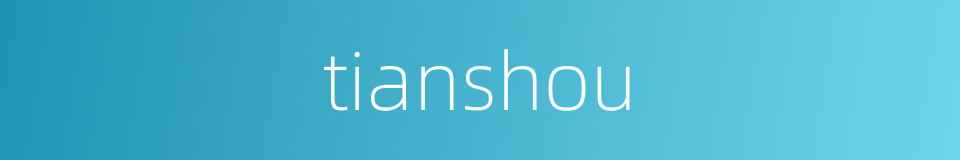 tianshou的同义词