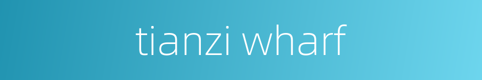 tianzi wharf的同义词