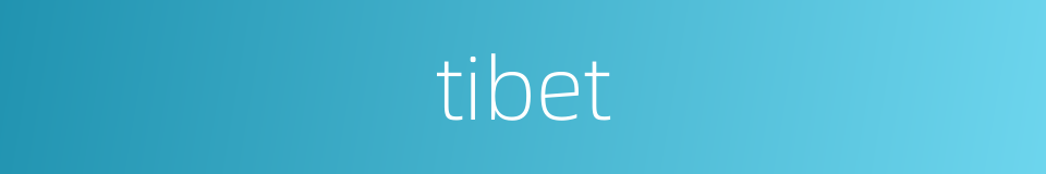 tibet的同义词