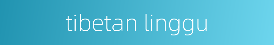 tibetan linggu的同义词