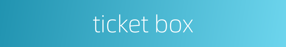 ticket box的同义词