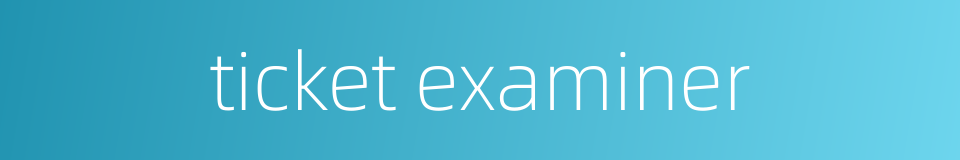 ticket examiner的同义词