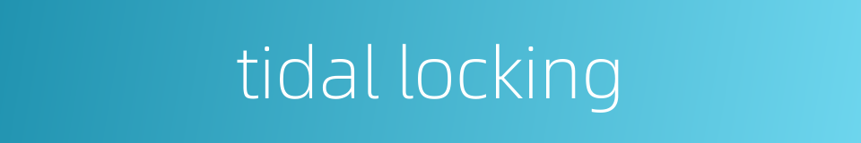 tidal locking的同义词